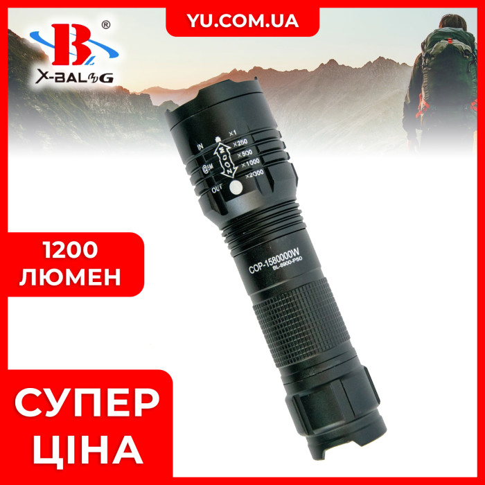 Потужний ручний фонарик BL 8900-P50