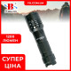 Потужний ручний фонарик BL 8900-P50