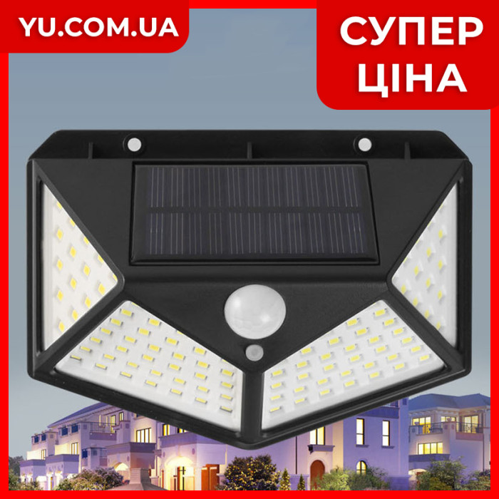 Вуличний світильник на сонячній батареї з датчиком руху BL CL 100