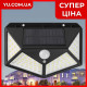 Вуличний світильник на сонячній батареї з датчиком руху BL CL 100