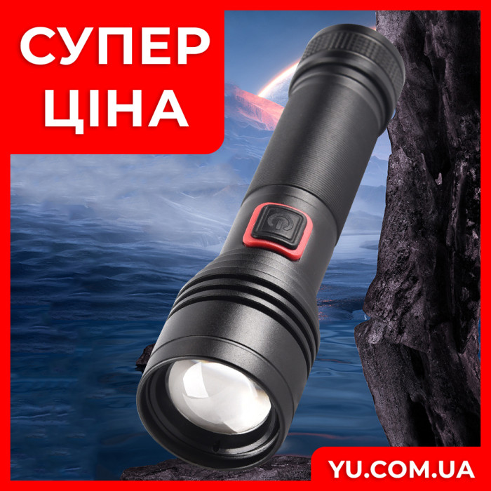 Компактний ручний ліхтарик BL P02-P50