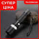 Ручний ліхтарик BL W546 COB