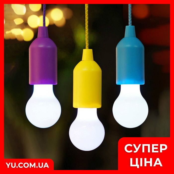 Ліхтар-лампа на шнурку BL-15418