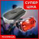 Велосипедний ліхтар BL-508-COB
