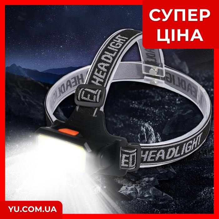Світлодіодний ліхтарик налобний Bailong BL-5120