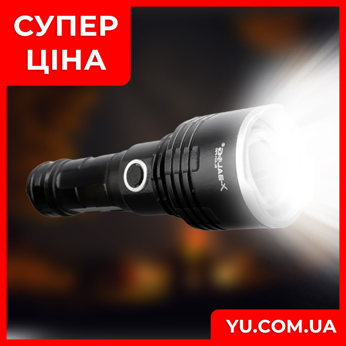 Потужний ручний ліхтарик BL-531-P90