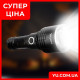 Потужний ручний ліхтарик BL-531-P90