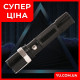 Ручний ліхтарик BL-8626 99000W XPE