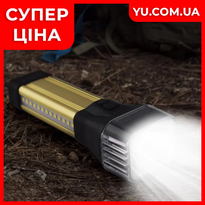 Ручний ліхтарик 3в1 акумуляторний BL-888 CB