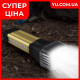 Ручний ліхтарик 3в1 акумуляторний BL-888 CB