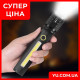 Потужний ручний ліхтарик BL-C72-P50 з бічним світлом