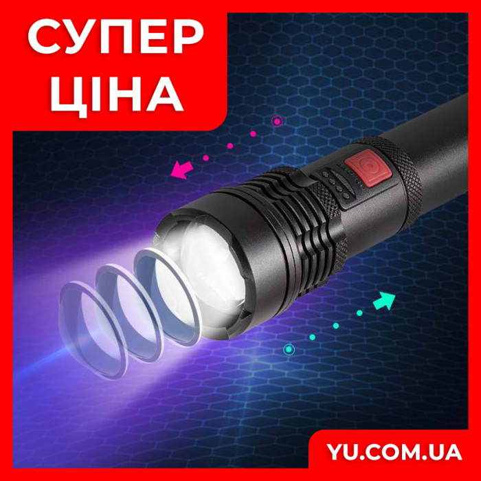 Ручний ліхтарик Bailong BL-X72 P90