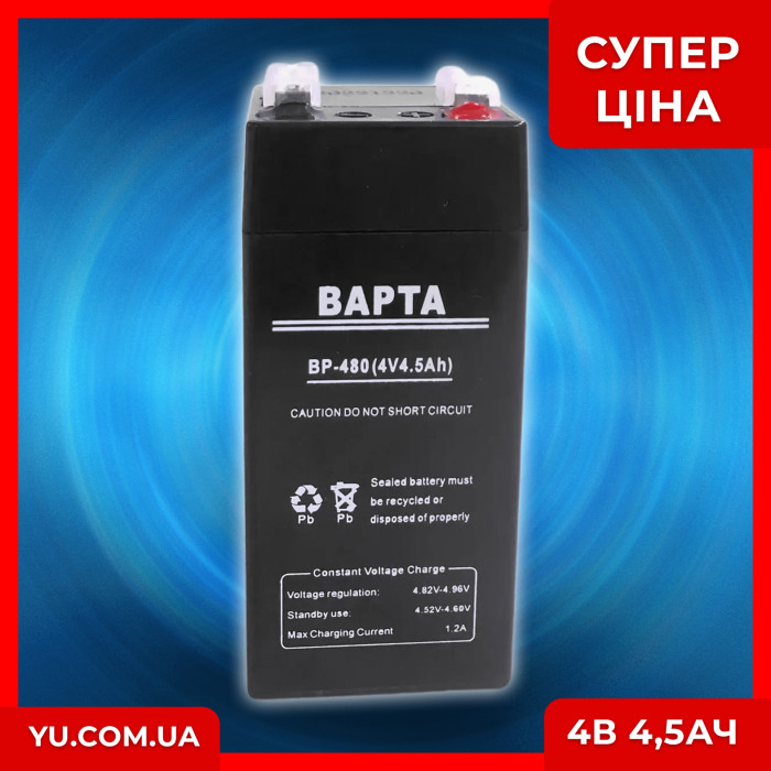 Потужна акумуляторна батарея 4В 4,5Ач BAPTA BP-480