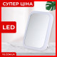 Косметичне зеркало з підсвічуванням Bailong BL-JG-002