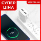 Зарядний пристрій HOCO USB Charger Double Micro Cable C59A