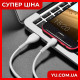Кабель для заряджання HOCO COOL DATA CABLE X 37 Micro-USB