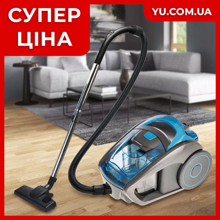 Контейнерний пилосос Crownberg CB-0112 2600W