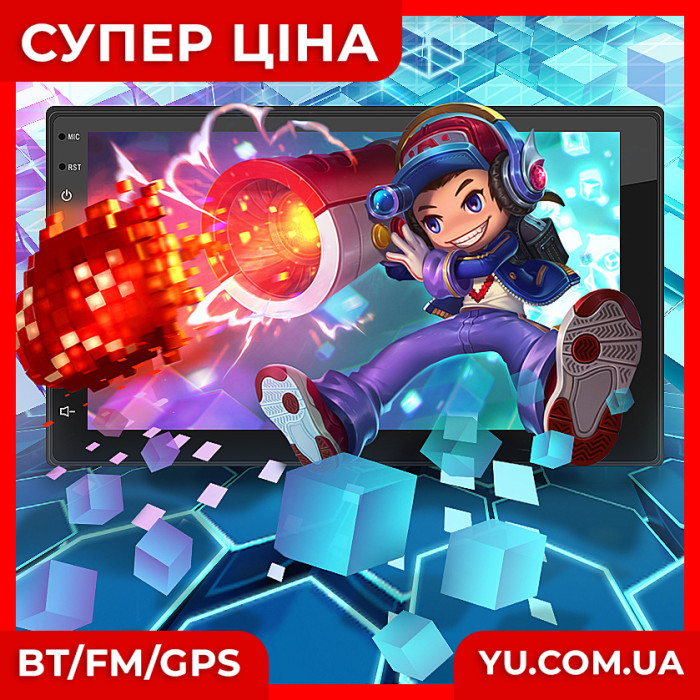 Автомагнітола MP5 CJ-7A BT Android 8.0 2G-16G 2DIN