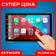 Автомагнітола MP5 cj cp607 BT Android Carplayer 4G-32G 2DIN