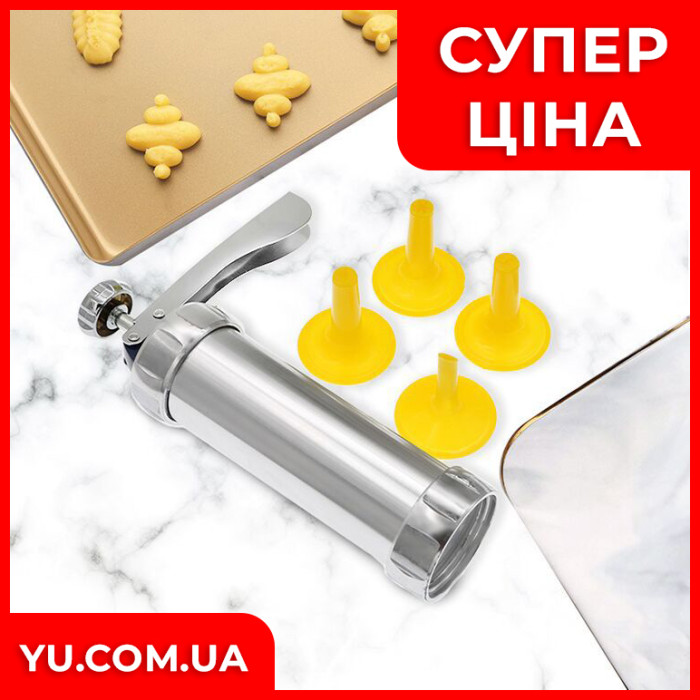 Кондитерский шприц-пистолет для печенья Cookie Press 20 насадок