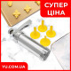 Кондитерский шприц-пистолет для печенья Cookie Press 20 насадок