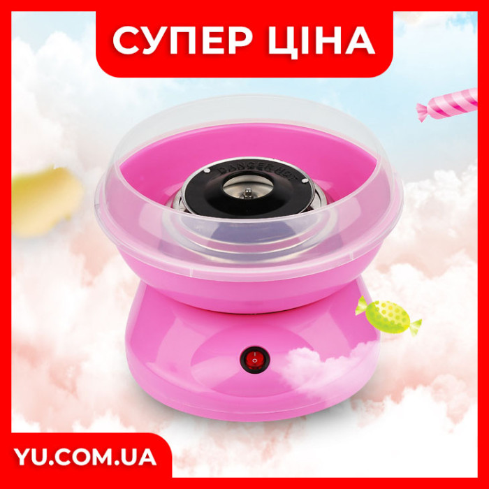Аппарат для приготовления сладкой ваты Cotton Candy Maker 