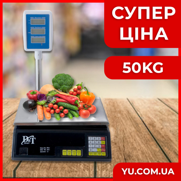 Торгові ваги Smart DT-5053 (до 50 кг)