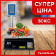 Торгові ваги Smart DT-5053 (до 50 кг)