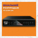 Цифровий ефірний приймач з екраном DVB-T2 IPTV/YouTube/WiFi/MP4/4K/1080 Beko