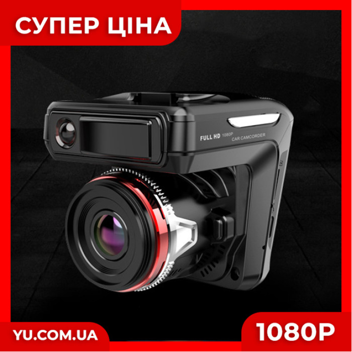 Автомобільний відеореєстратор із антирадаром 2 в 1 DVR VG3