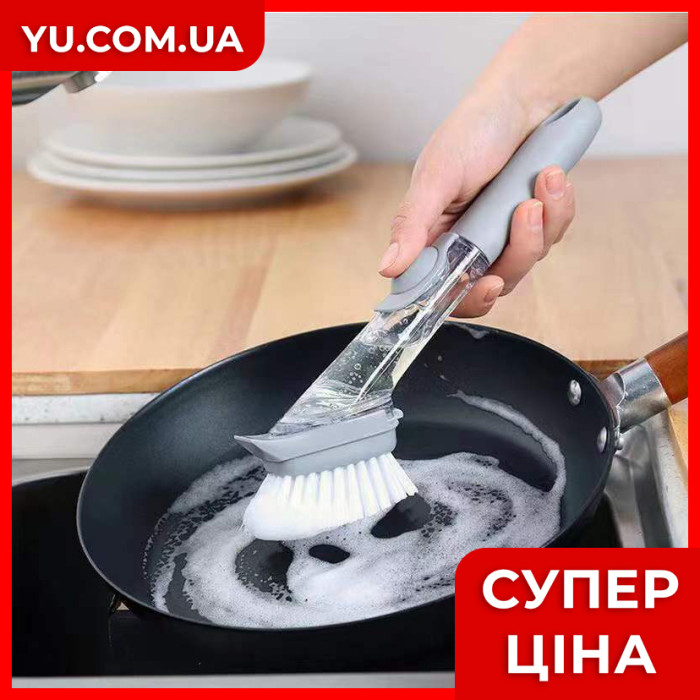 Многофункциональная щетка Decontamination Wok Brush для мытья и чистки с дозатором