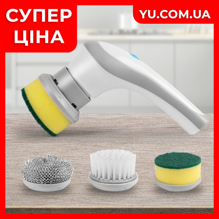Щётка аккумуляторная для мытья посуды с насадками Electric cleaning brush