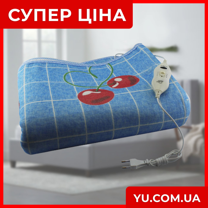 Тепле електропростирадло з підігрівом Electric Blanket 150х180см (у клітинку, Вишні)