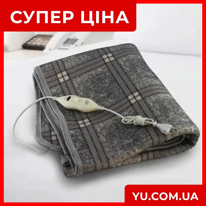 Тепла електропростирадло з підігрівом Electric Blanket 150х120см (клітчаста, Сіра)