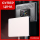 LED-лампа для студійного освітлення F99