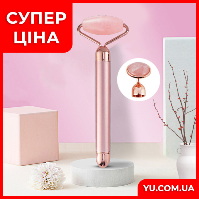 Ролик-масажер для обличчя Flawless Facial Roller