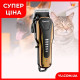 Професійна машинка для стрижки тварин GM-6063