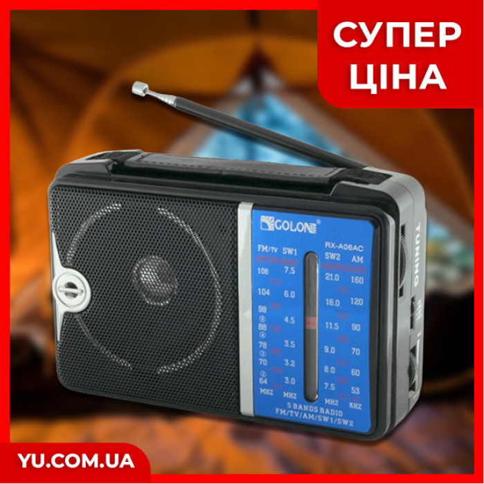 Портативний радіоприймач GOLON RX-A06