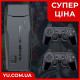 Ігрова приставка Game Stick Lite M8 64G + 2 бездротові джойстики