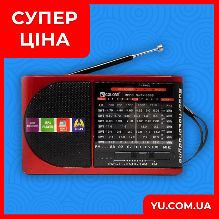 Портативний радіоприймач Golon RX 6688