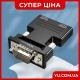 Адаптер-перехідник HDMI to VGA OUT Black