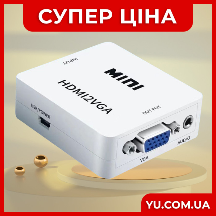 Адаптер-переходник HDMI to VGA