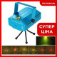 Лазерный проектор для помещения 4in1 HJ08