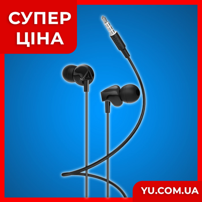 Дротові навушники HOCO M60 Perfect sound