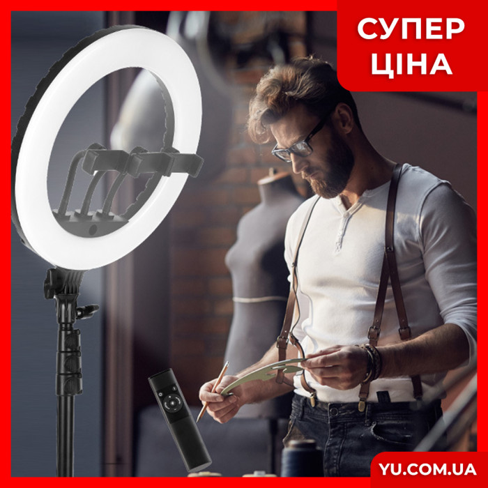 Кільцева LED лампа HQ-14N з 3 кріпленнями та пультом ДК
