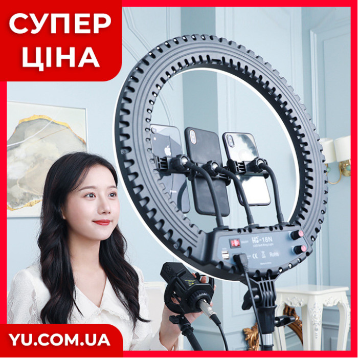 Кільцева LED лампа HQ-18N з 3 кріпленнями та пультом ДК