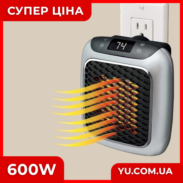 Портативний обігрівач Handy Heater Turbo 800W