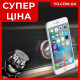 Універсальний автомобільний магнітний утримувач для телефону Hoco CA3