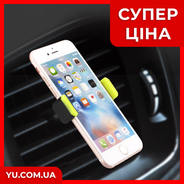 Автомобільний утримувач для телефону Hoco CPH01