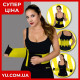 Пояс Hot Shapers Xtreme Power Belt ML-XL-XXL-XXXL